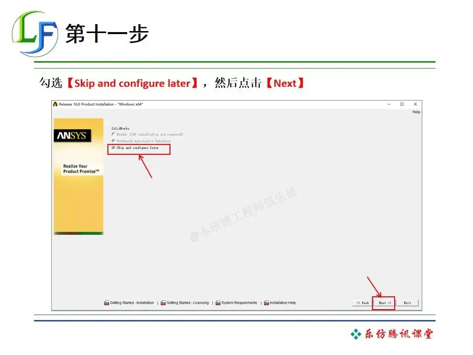 ansys2025r1和r2有什么区别